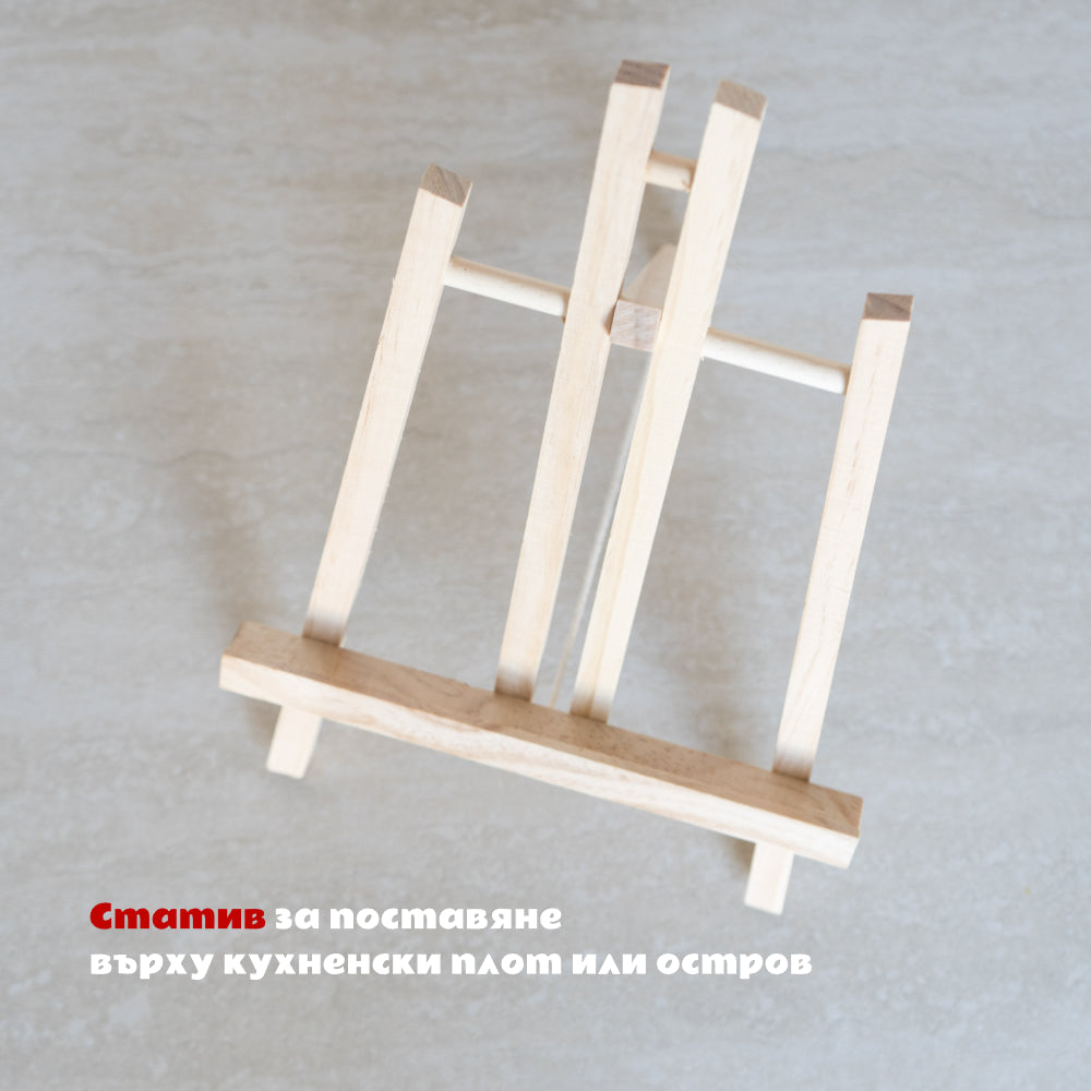 Планер за седмично меню "Какво ще ядем?"