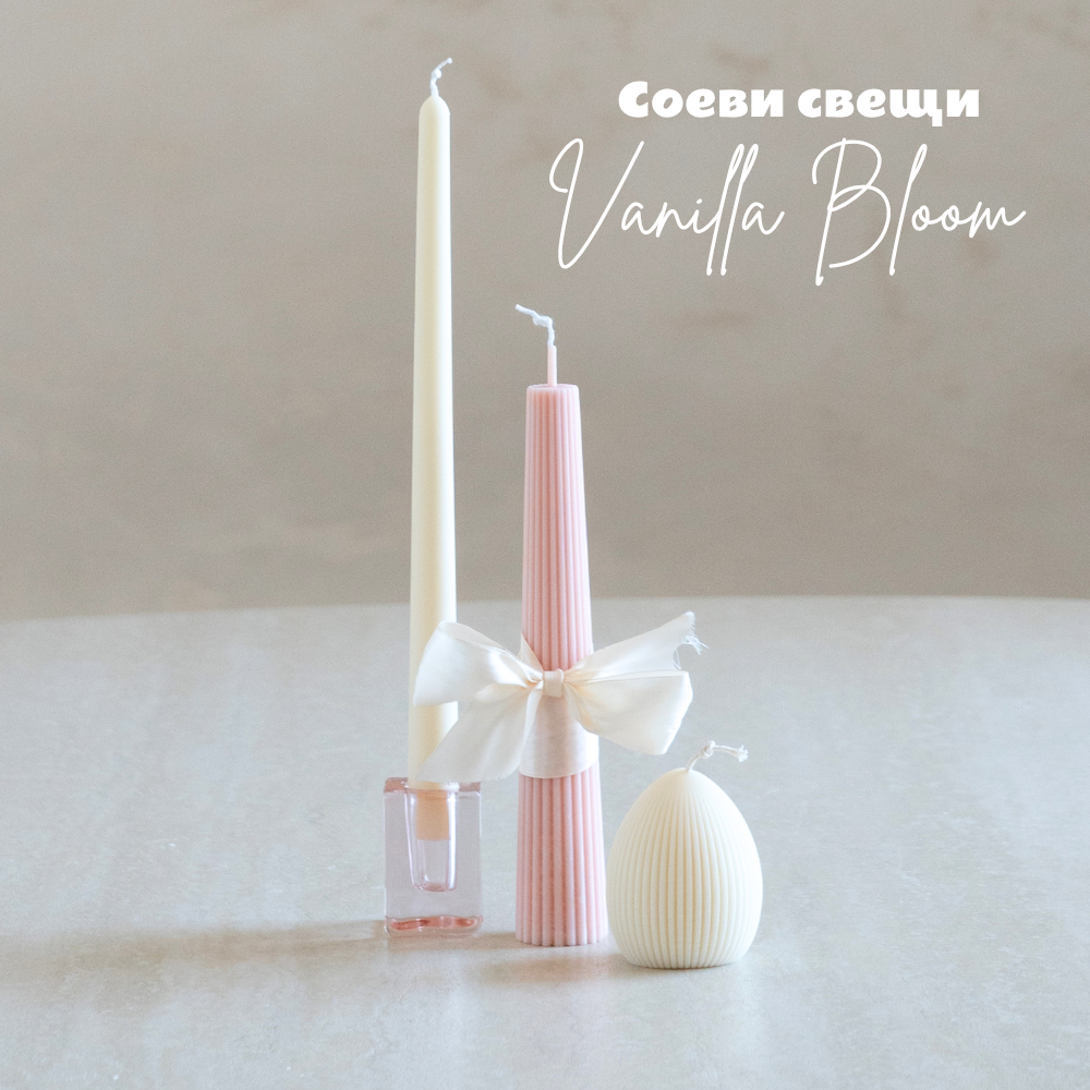 Сет Соеви свещи "Vanilla Bloom"